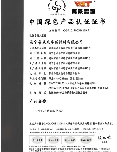 Certificat de certification de produit vert